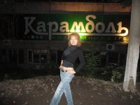 Татьяна Сегейченкова, 22 июня , Артем, id68429497