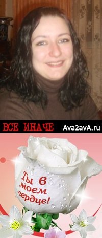 Елизавета Кодзь, 6 сентября 1992, Скадовск, id96682487